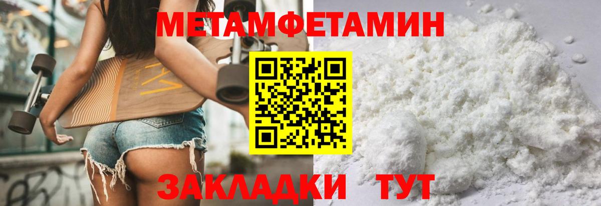 АМФЕТАМИН VHQ  Вход с VPN  АМФЕТАМИН  Киселёвск  MEGA ONION  Amphetamine 