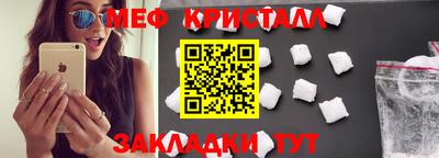 индика Краснознаменск