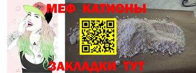 MDMA Краснодар