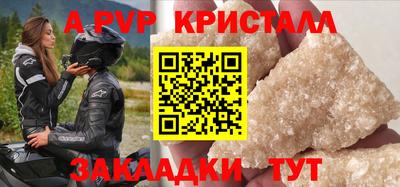 трава Краснокаменск