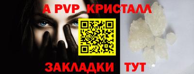 трава Краснокаменск