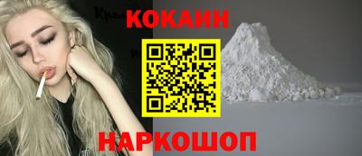 индика Краснознаменск