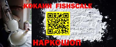 трава Краснокаменск
