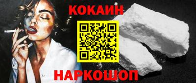 индика Краснознаменск