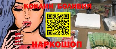 индика Краснознаменск