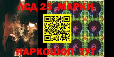 индика Краснознаменск