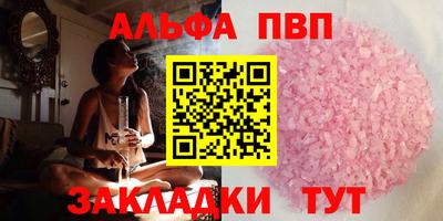 трава Краснокаменск