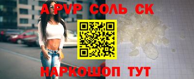 трава Краснокаменск