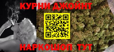 трава Краснокаменск