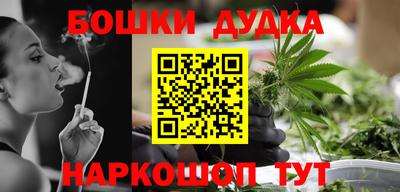 MDMA Краснодар
