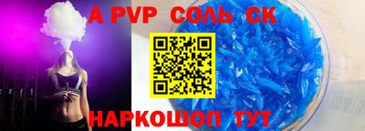 индика Краснознаменск