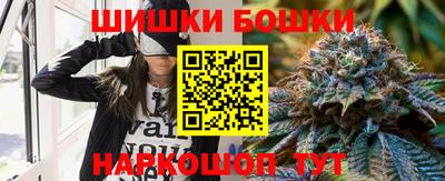 трава Краснокаменск