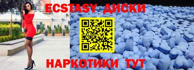 индика Краснознаменск