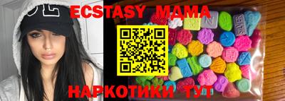 MDMA Краснодар