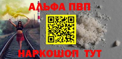 индика Краснознаменск
