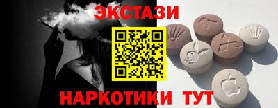 трава Краснокаменск