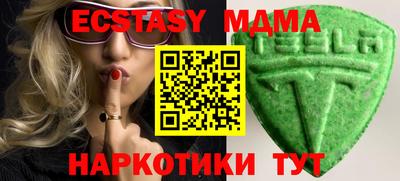 индика Краснознаменск
