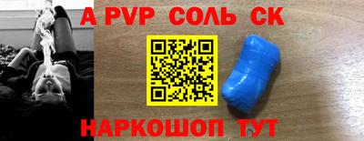 MDMA Краснодар