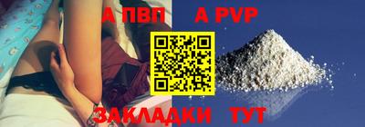 трава Краснокаменск