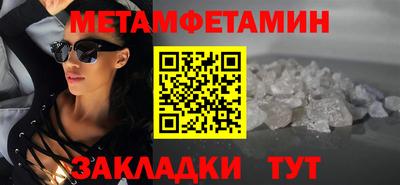 MDMA Краснодар