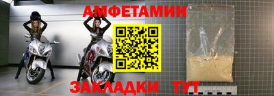трава Краснокаменск