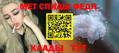 MDMA Краснодар