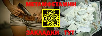 индика Краснознаменск