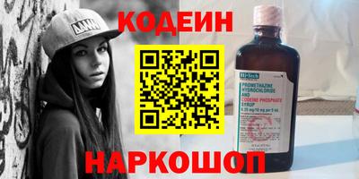 индика Краснознаменск