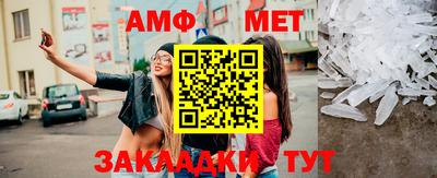 индика Краснознаменск