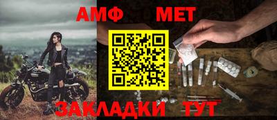 трава Краснокаменск