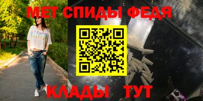 трава Краснокаменск