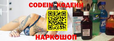трава Краснокаменск
