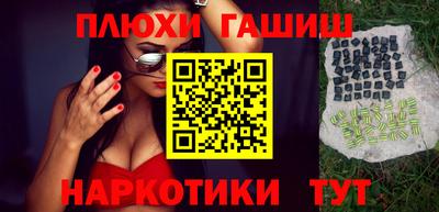 индика Краснознаменск