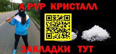 трава Краснокаменск