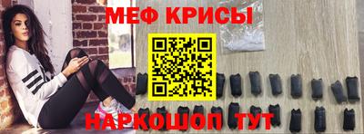 MDMA Краснодар