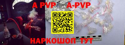 трава Краснокаменск