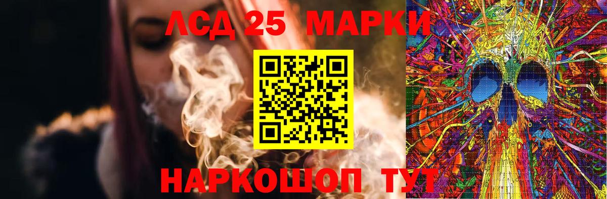 ЛСД экстази ecstasy Киселёвск