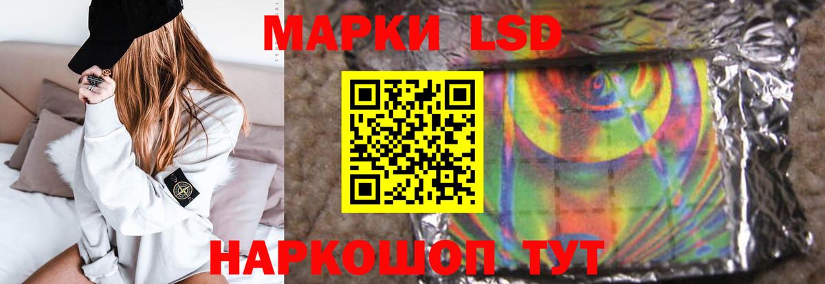ЛСД экстази кислота  Вход с VPN  Лсд 25 экстази ecstasy  Киселёвск 
