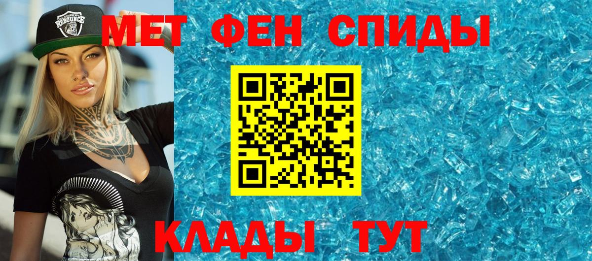 Киселёвск  МЕТАМФЕТАМИН винт  МЕТАМФЕТАМИН винт  Вход с VPN 