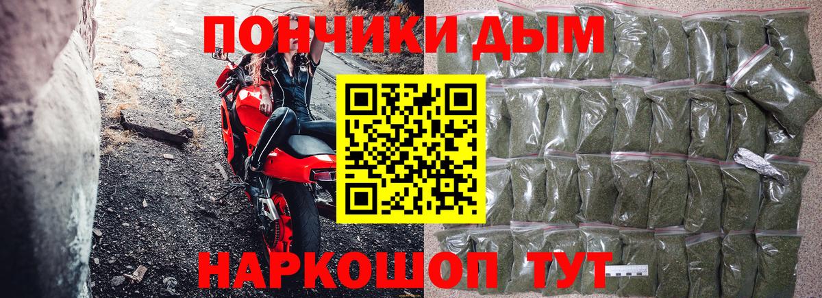 Шишки марихуана Amnesia  Вход с VPN  Каннабис LSD WEED  Киселёвск  Бошки Шишки White Widow 
