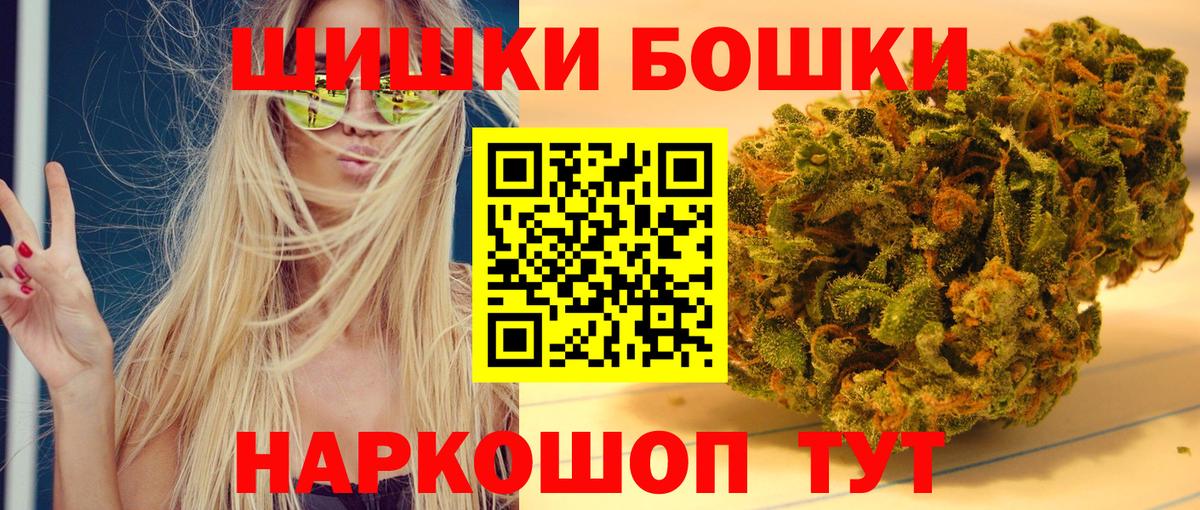 Каннабис тримм Киселёвск